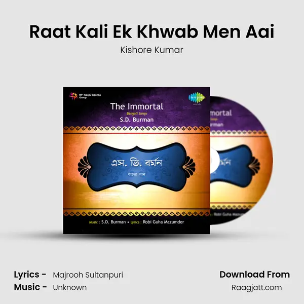 Raat Kali Ek Khwab Men Aai - Kishore Kumar mp3 song