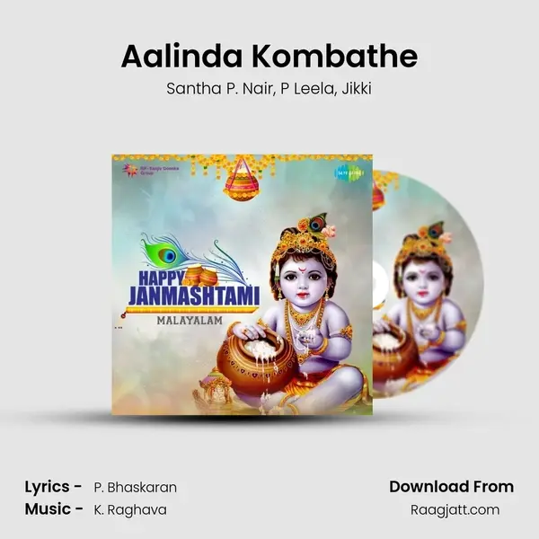 Aalinda Kombathe mp3 song