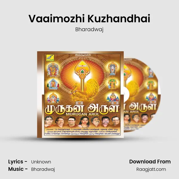 Vaaimozhi Kuzhandhai - Bharadwaj album cover 