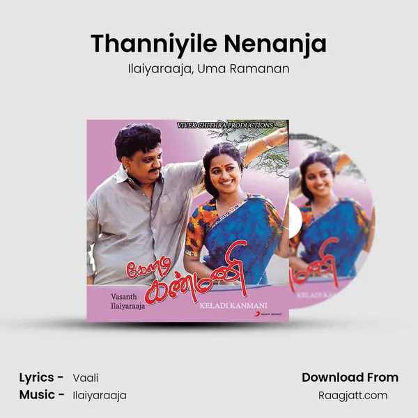 Thanniyile Nenanja mp3 song