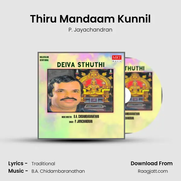 Thiru Mandaam Kunnil - P. Jayachandran album cover 