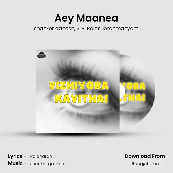 Aey Maanea - shanker ganesh album cover 