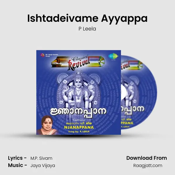 Ishtadeivame Ayyappa mp3 song