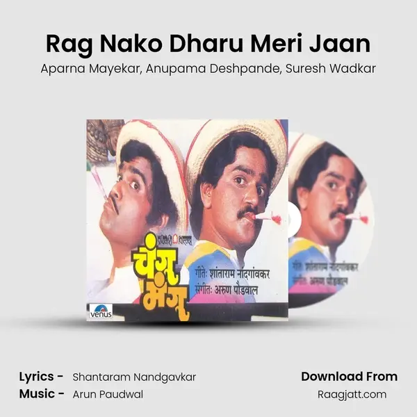 Rag Nako Dharu Meri Jaan mp3 song