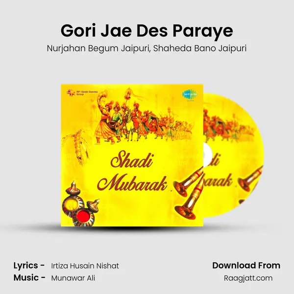 Gori Jae Des Paraye mp3 song