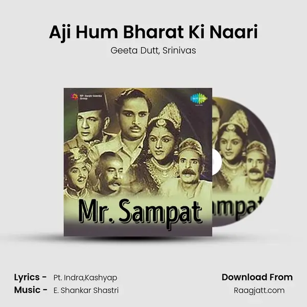 Aji Hum Bharat Ki Naari - Geeta Dutt album cover 