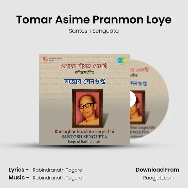 Tomar Asime Pranmon Loye - Santosh Sengupta album cover 