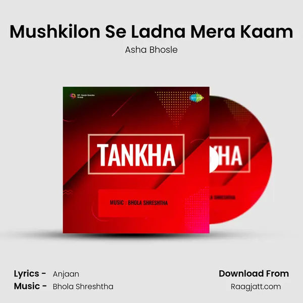 Mushkilon Se Ladna Mera Kaam mp3 song