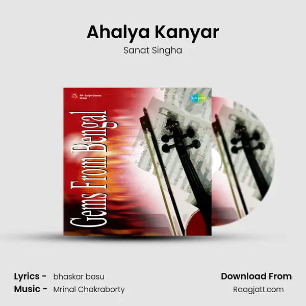 Ahalya Kanyar mp3 song