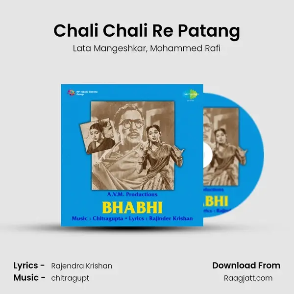 Chali Chali Re Patang - Lata Mangeshkar album cover 