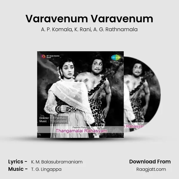 Varavenum Varavenum mp3 song