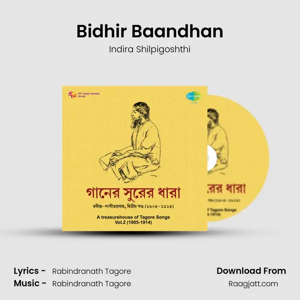 Bidhir Baandhan mp3 song