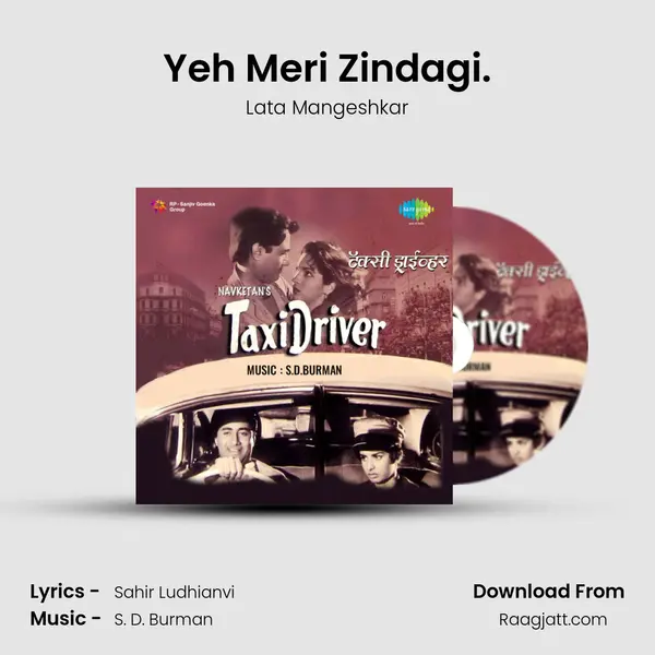 Yeh Meri Zindagi. - Lata Mangeshkar mp3 song