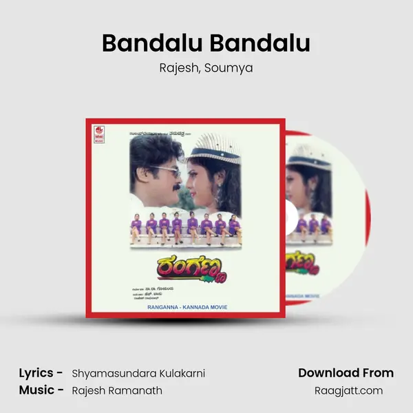 Bandalu Bandalu mp3 song