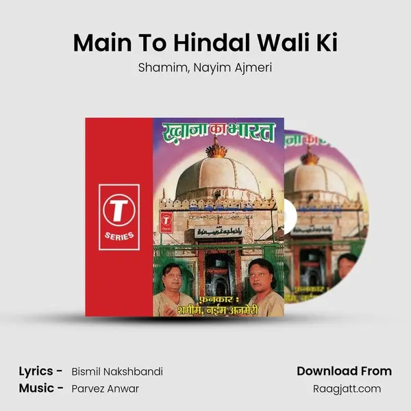 Main To Hindal Wali Ki mp3 song