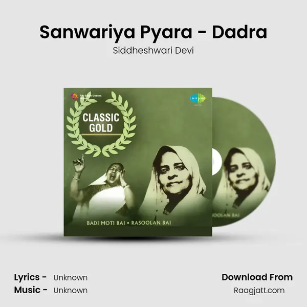 Sanwariya Pyara - Dadra - Siddheshwari Devi album cover 