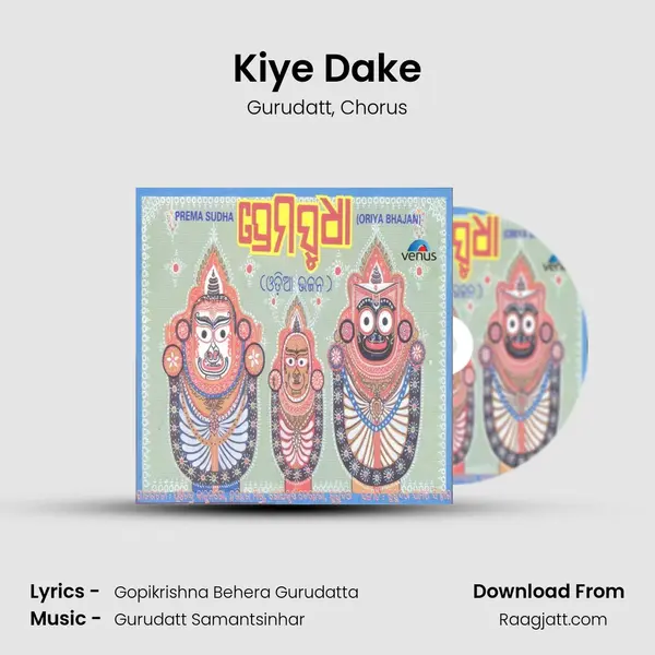 Kiye Dake mp3 song