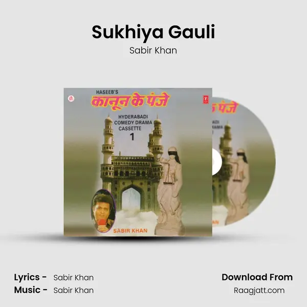 Sukhiya Gauli mp3 song