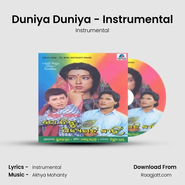 Duniya Duniya - Instrumental mp3 song