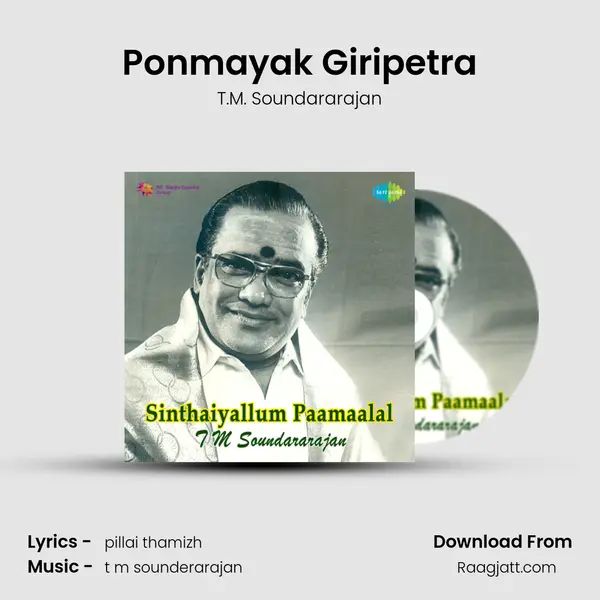 Ponmayak Giripetra - T.M. Soundararajan album cover 