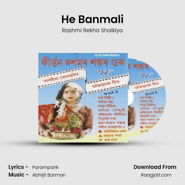 He Banmali - Rashmi Rekha Shaikiya album cover 