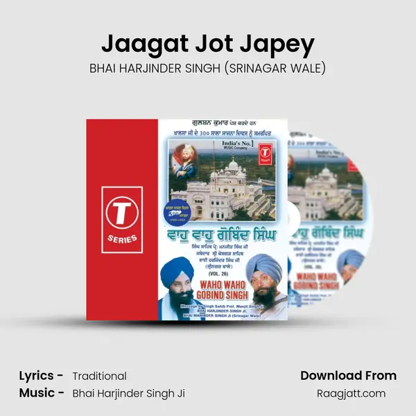 Jaagat Jot Japey mp3 song