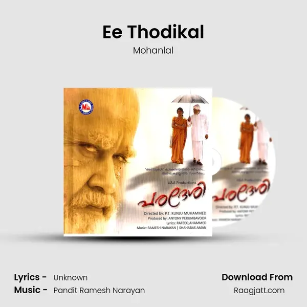 Ee Thodikal mp3 song