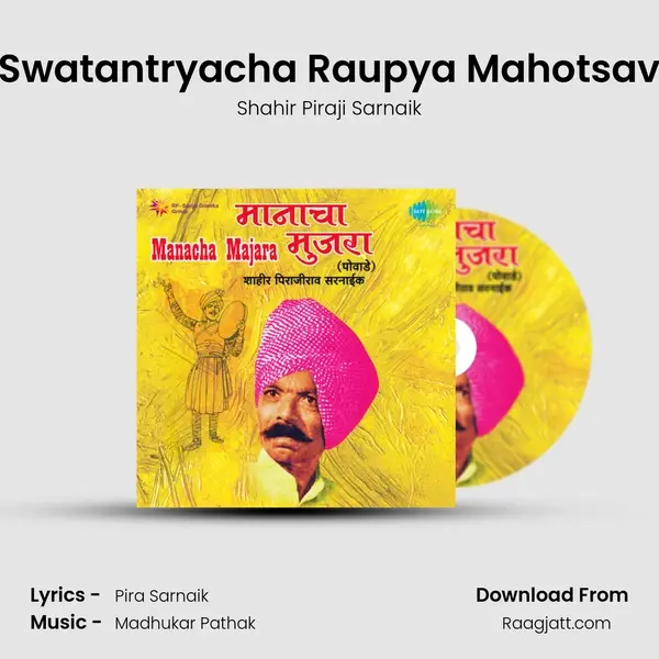 Swatantryacha Raupya Mahotsav mp3 song