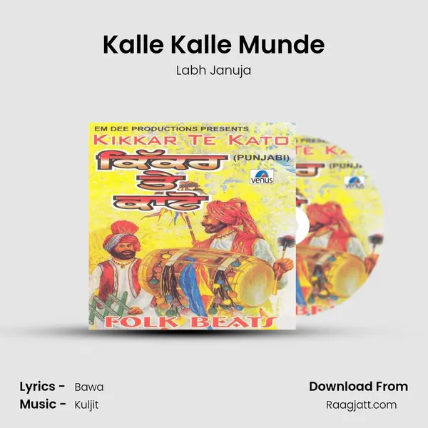 Kalle Kalle Munde mp3 song