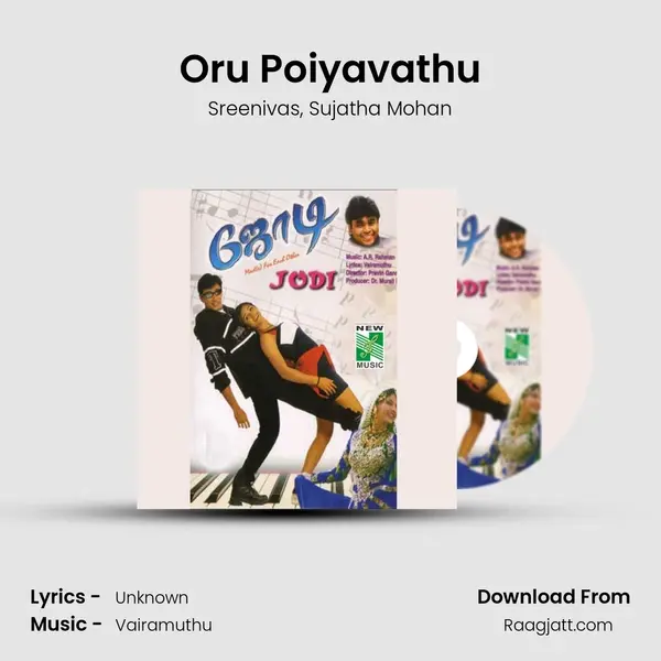 Oru Poiyavathu mp3 song