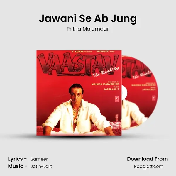 Jawani Se Ab Jung mp3 song