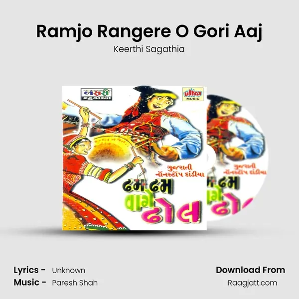 Ramjo Rangere O Gori Aaj mp3 song