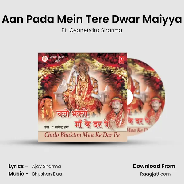 Aan Pada Mein Tere Dwar Maiyya mp3 song