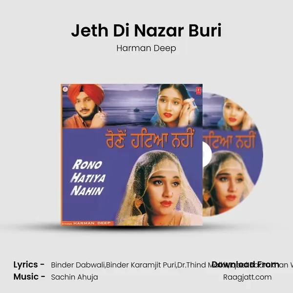 Jeth Di Nazar Buri mp3 song