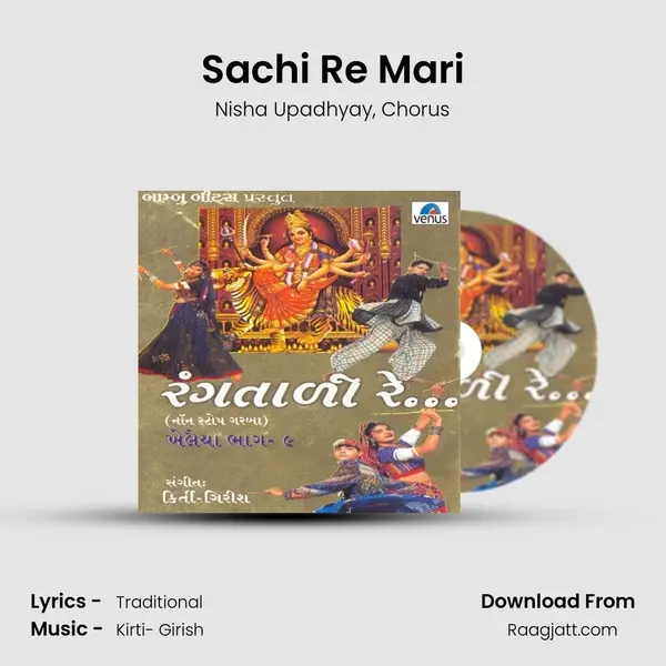 Sachi Re Mari - Nisha Upadhyay album cover 