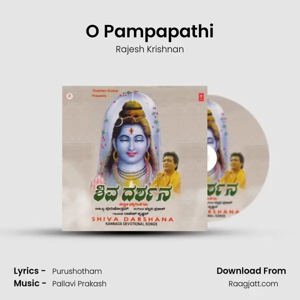 O Pampapathi mp3 song