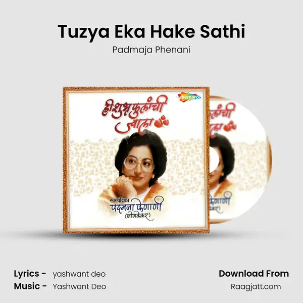 Tuzya Eka Hake Sathi mp3 song