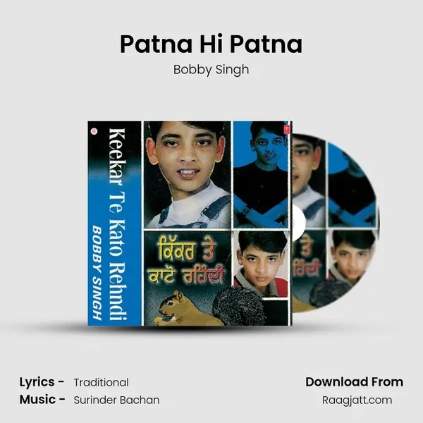 Patna Hi Patna mp3 song