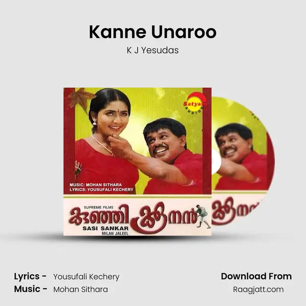 Kanne Unaroo - K J Yesudas mp3 song