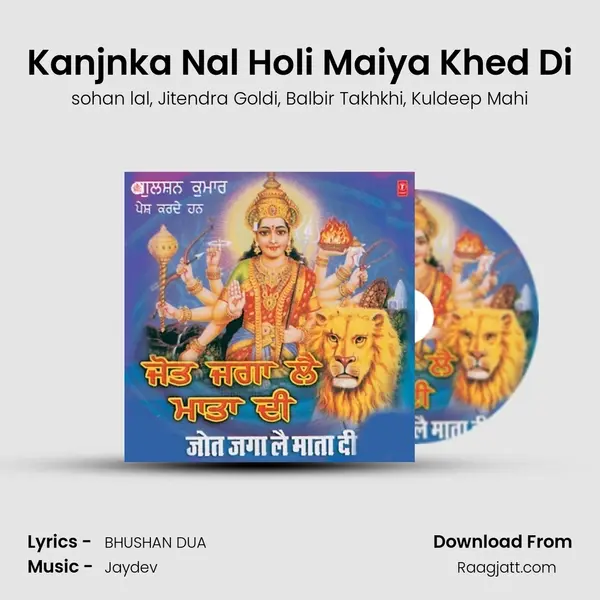 Kanjnka Nal Holi Maiya Khed Di - sohan lal album cover 