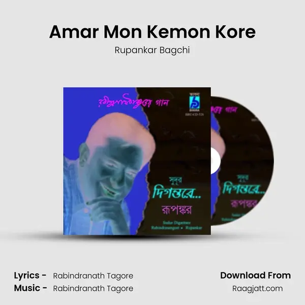 Amar Mon Kemon Kore - Rupankar Bagchi mp3 song