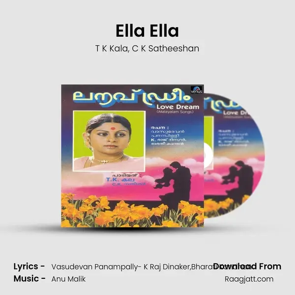 Ella Ella - T K Kala album cover 