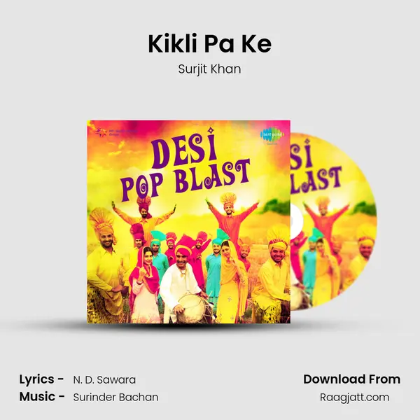 Kikli Pa Ke - Surjit Khan album cover 