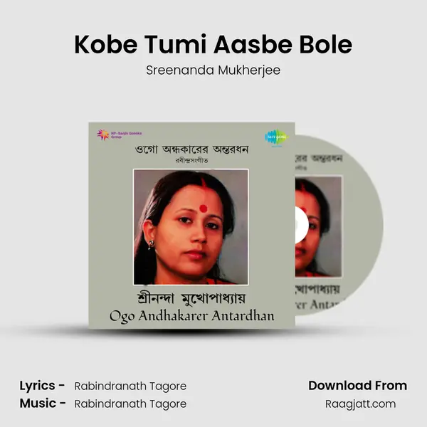 Kobe Tumi Aasbe Bole - Sreenanda Mukherjee album cover 