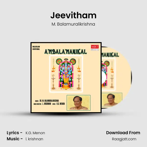 Jeevitham - M. Balamuralikrishna album cover 