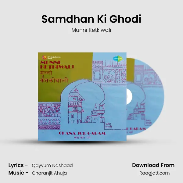 Samdhan Ki Ghodi - Munni Ketkiwali album cover 