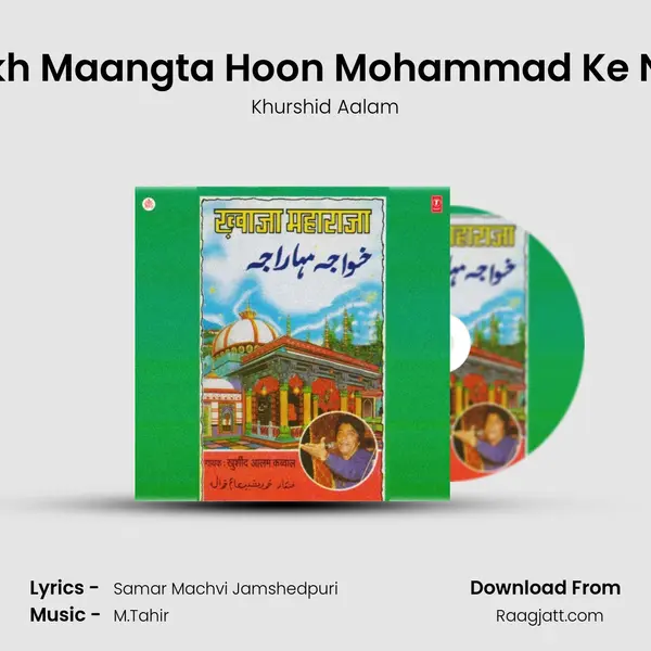 Main Bhikh Maangta Hoon Mohammad Ke Naam Par mp3 song