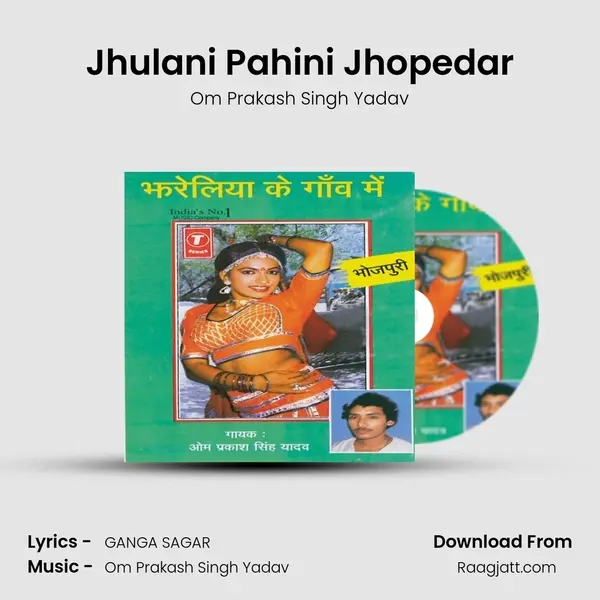 Jhulani Pahini Jhopedar mp3 song