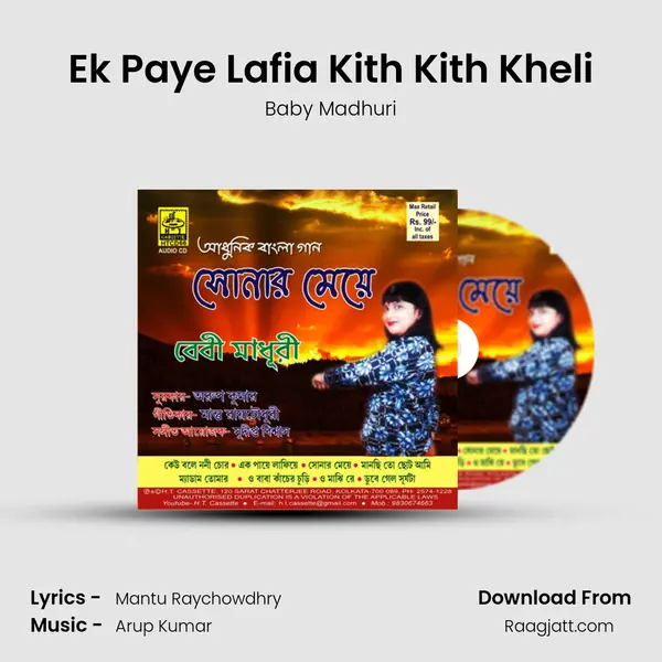 Ek Paye Lafia Kith Kith Kheli - Baby Madhuri album cover 