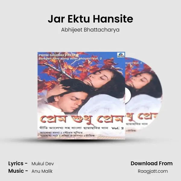 Jar Ektu Hansite mp3 song